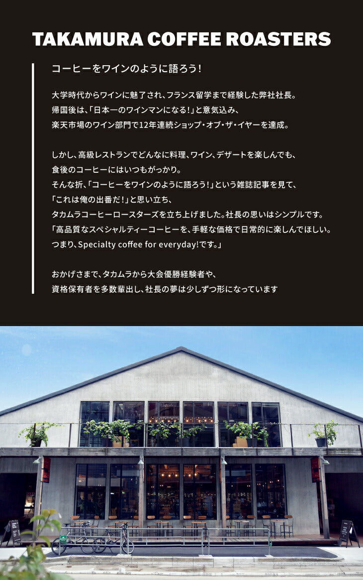 ●【メール便送料無料】50g×2種 最高級 ゲイシャ コーヒー お試しセット ( パナマ・エスメラルダ・ゲイシャ ×  グァテマラ COE )  ( コーヒー ) ※同梱不可