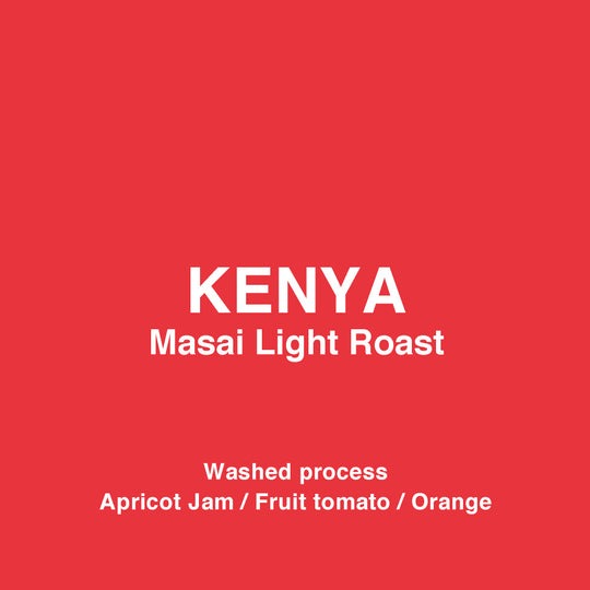 【メール便送料無料】ドリップバッグ 15個入り 浅煎り ケニア マサイ Kenya ( コーヒー )※同梱不可