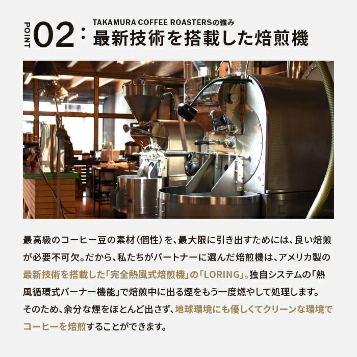 ● 送料無料 コーヒー豆 スペシャルティコーヒー 中煎り インドネシア ガヨ アバタラ エクストリームウォッシュ Gayo Avatara Extreme wash 250g / 500g / 1kg 豆のまま 3種から選べる コーヒー 珈琲 スペシャリティコーヒー [C] TCR