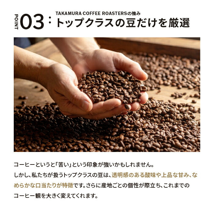 ● メール便送料無料 コーヒー豆 250g×2種入 インドネシア産地を楽しむ♪ 飲み比べ アソート コーヒー セット ( インドネシア アヴァタラ・ガヨ ／ ゴールデントップ・マンデリン ) 珈琲 メール便 送料無料 [C]TCR ※同梱不可