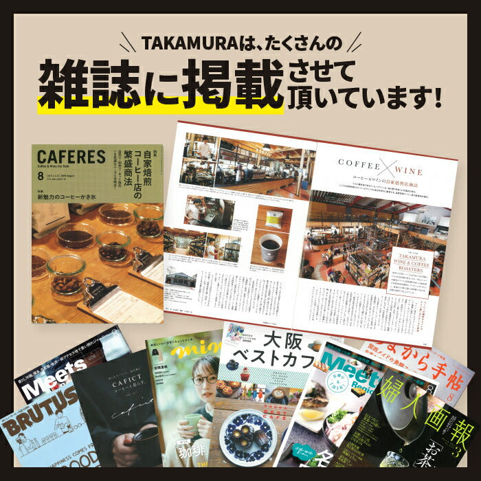 ● 送料無料 コーヒー豆 スペシャルティコーヒー 中煎り インドネシア ガヨ アバタラ エクストリームウォッシュ Gayo Avatara Extreme wash 250g / 500g / 1kg 豆のまま 3種から選べる コーヒー 珈琲 スペシャリティコーヒー [C] TCR