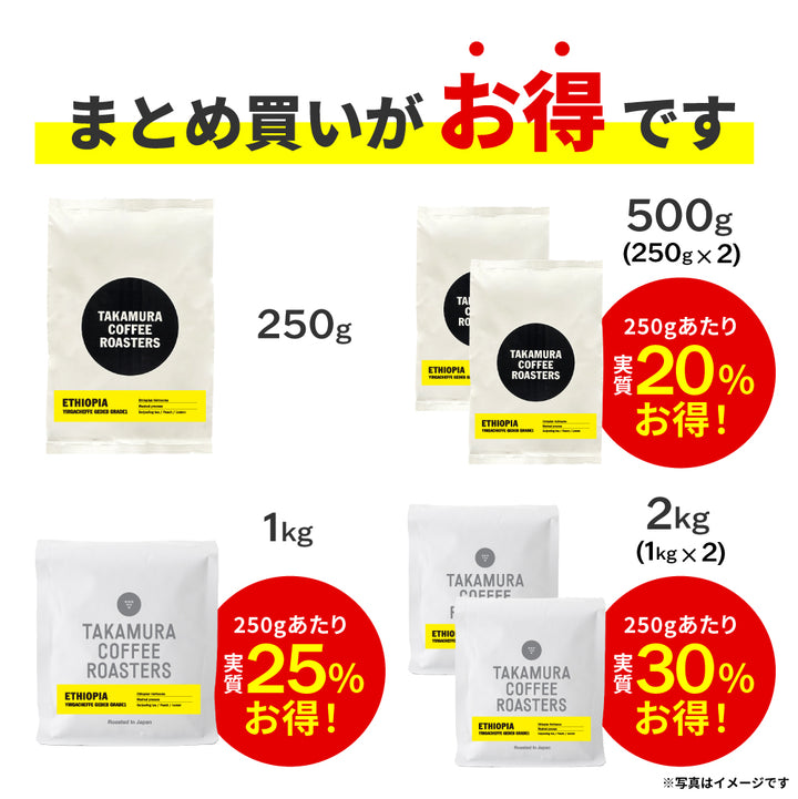 ● 【送料無料】 ケニア マサイ ライトロースト（Kenya Masai Light Roast） ( コーヒー ) ※同梱不可