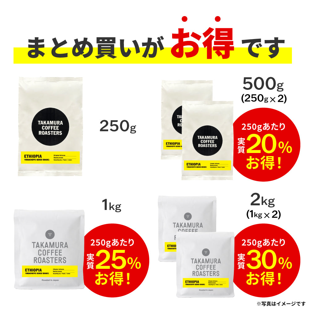 ● 【送料無料】 ケニア マサイ ダークロースト（Kenya Masai Dark Roast） ( コーヒー ) ※同梱不可