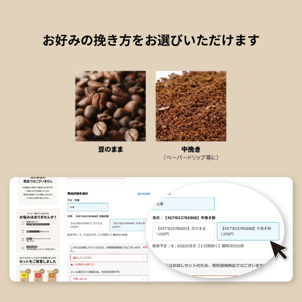 【メール便送料無料】【50g×3袋】コーヒー 厳選！ 浅煎り お試し 3種 セット（ケニア、ブラジル、エチオピア)※同梱不可