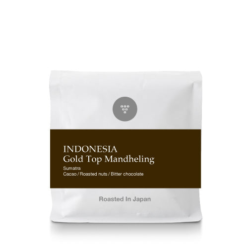 ● 【送料無料】 インドネシア　ゴールド トップ マンデリン（Indonesia Gold Top Mandheling） ( コーヒー ) ※同梱不可