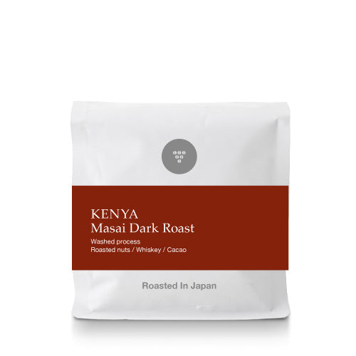 ● 【送料無料】 ケニア マサイ ダークロースト（Kenya Masai Dark Roast） ( コーヒー ) ※同梱不可